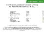 Dacia Sandero 0.9 Stepway Ambiance DAB/Bluetooth/Klima 